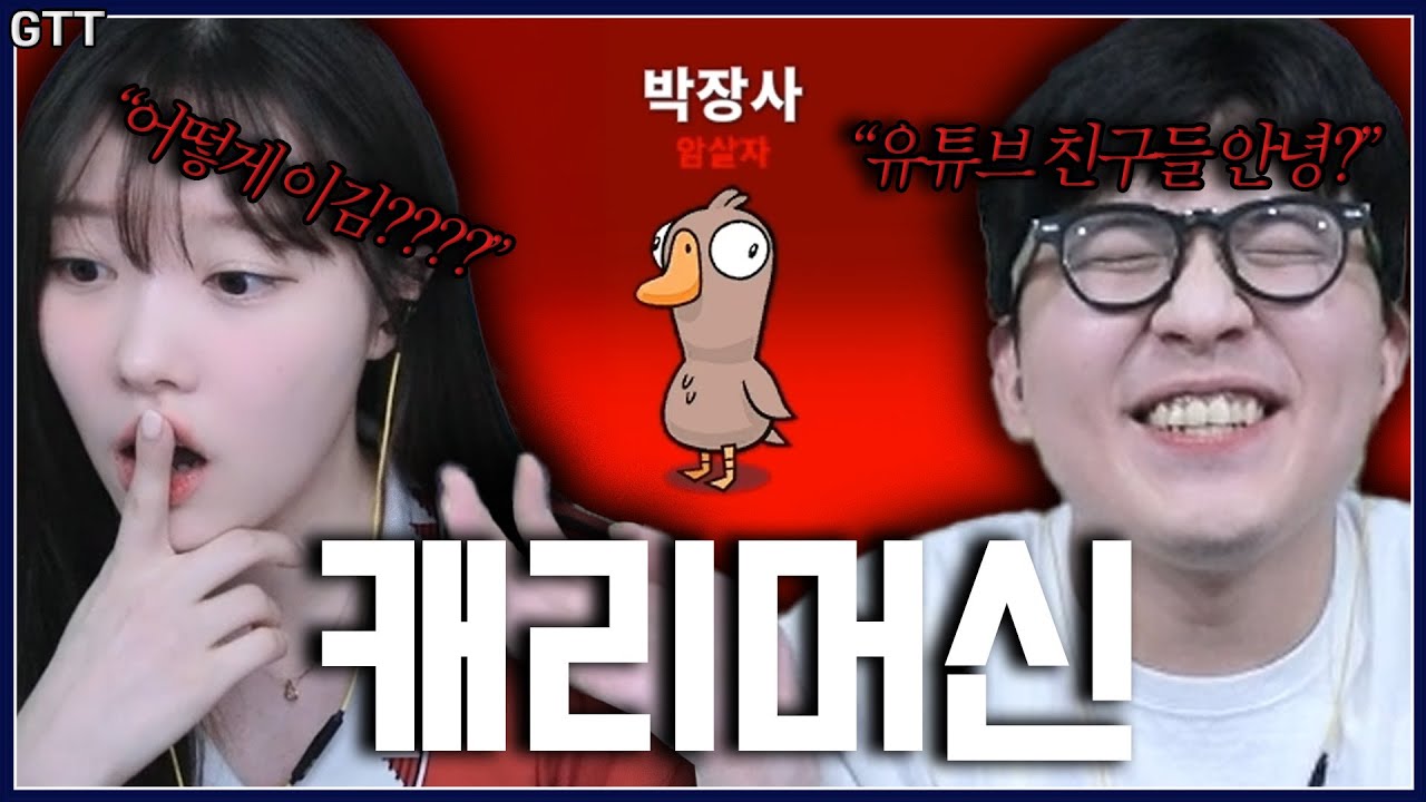 암살자의 정석