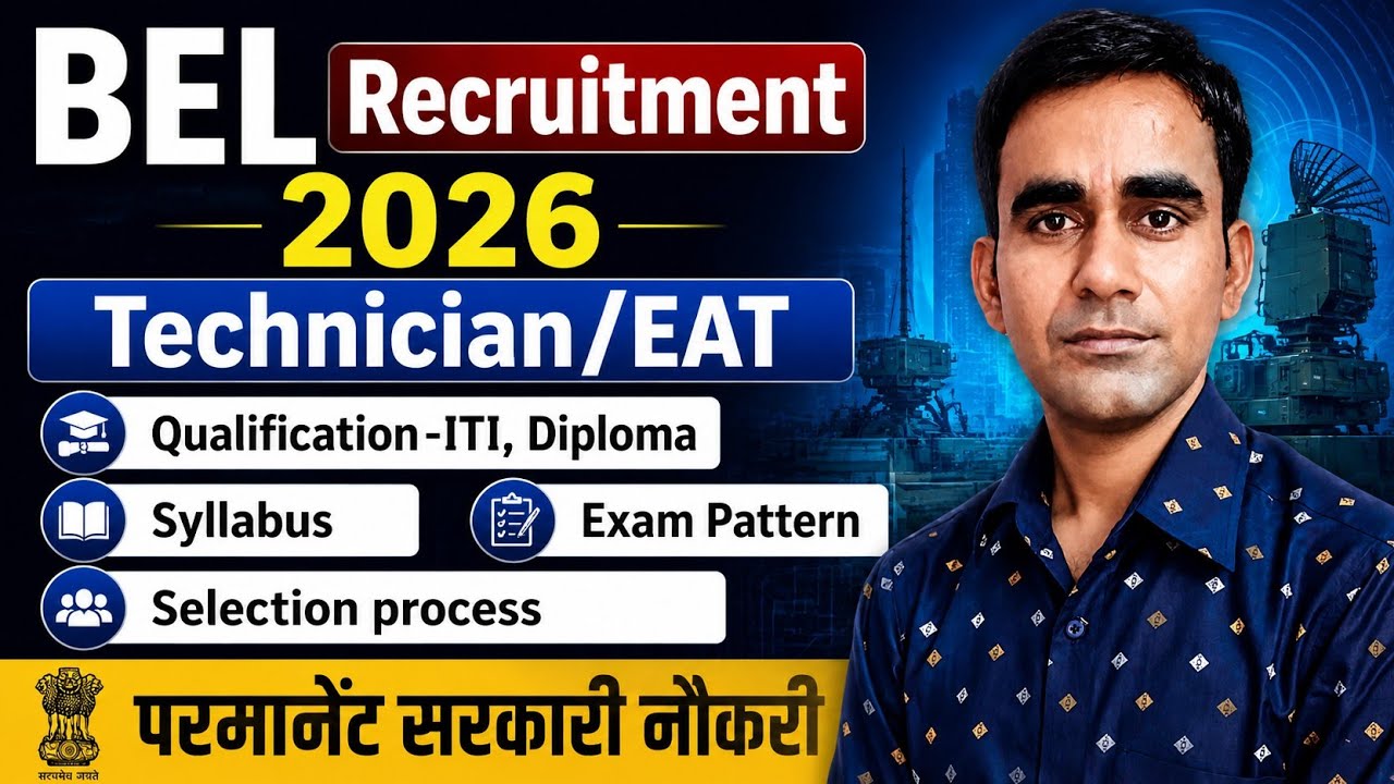 BEL panchkula Technician recruitment 2026|| BEL TECHNICIAN VACANCY 2026|| BEL ITI Tech jobs
