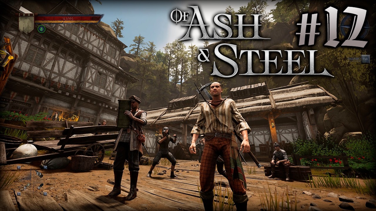 Of Ash and Steel Первое прохождение Патч 1.05, сокровища, прокачка #12 новая Готика или Ризен?