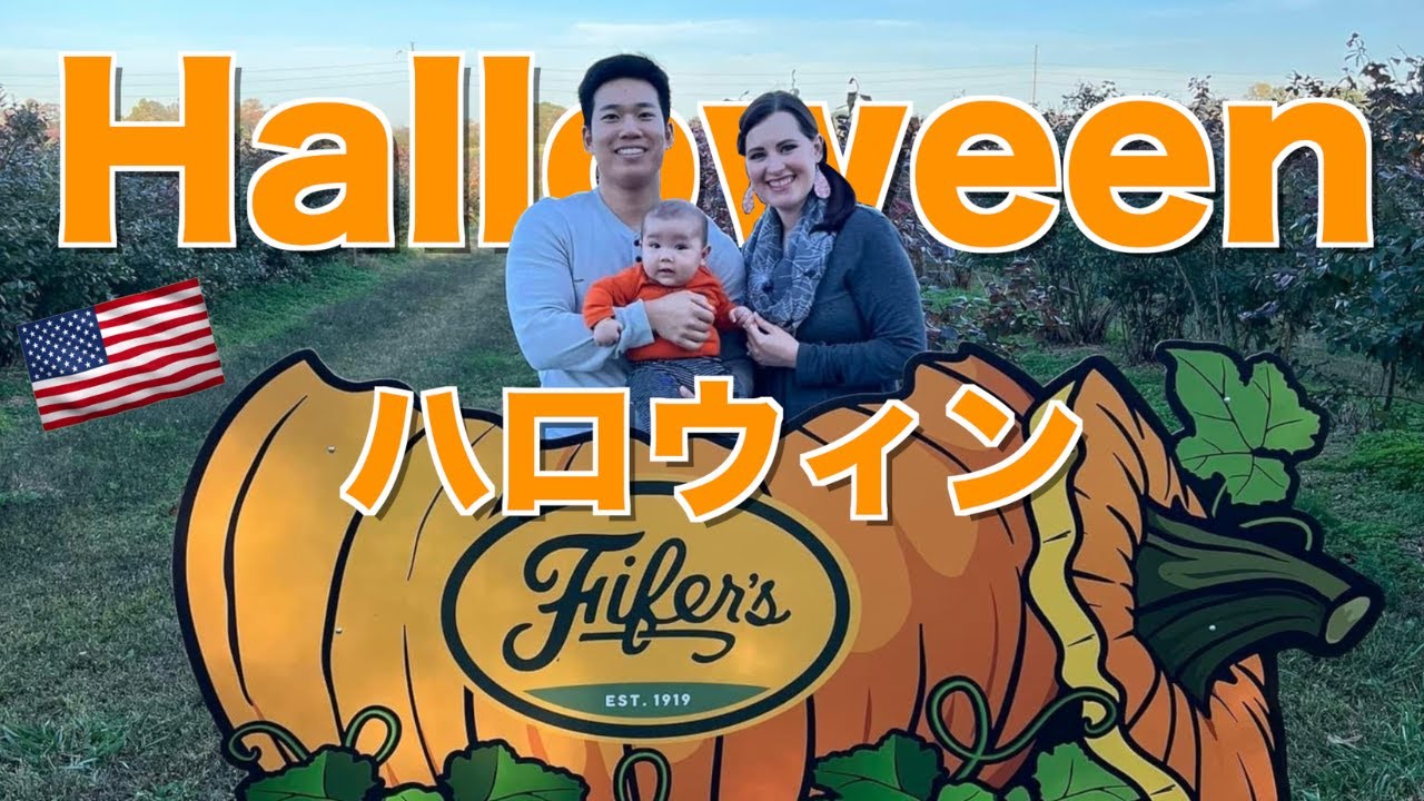 ハロウィンのためにカボチャを買いに行ってきた！