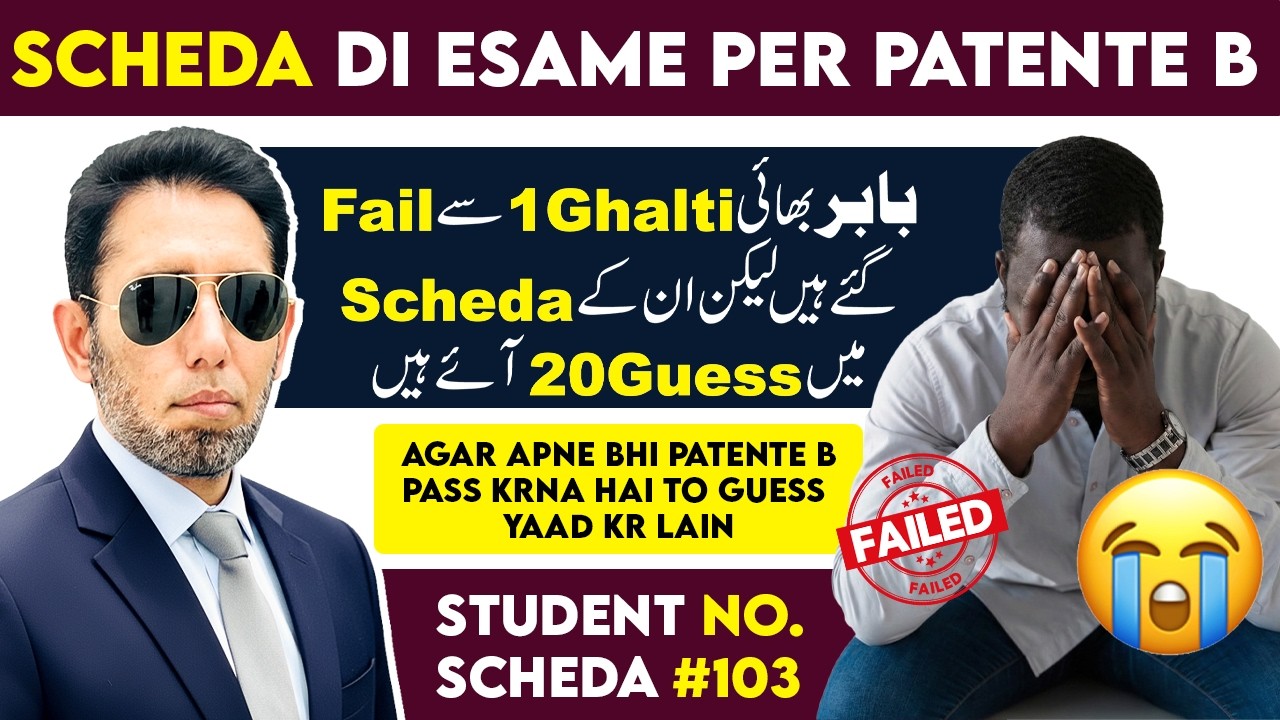 Scheda Di Esame Per Patente B #103 | Diving License Theory Exam 2025/26 | M Akram Patente B