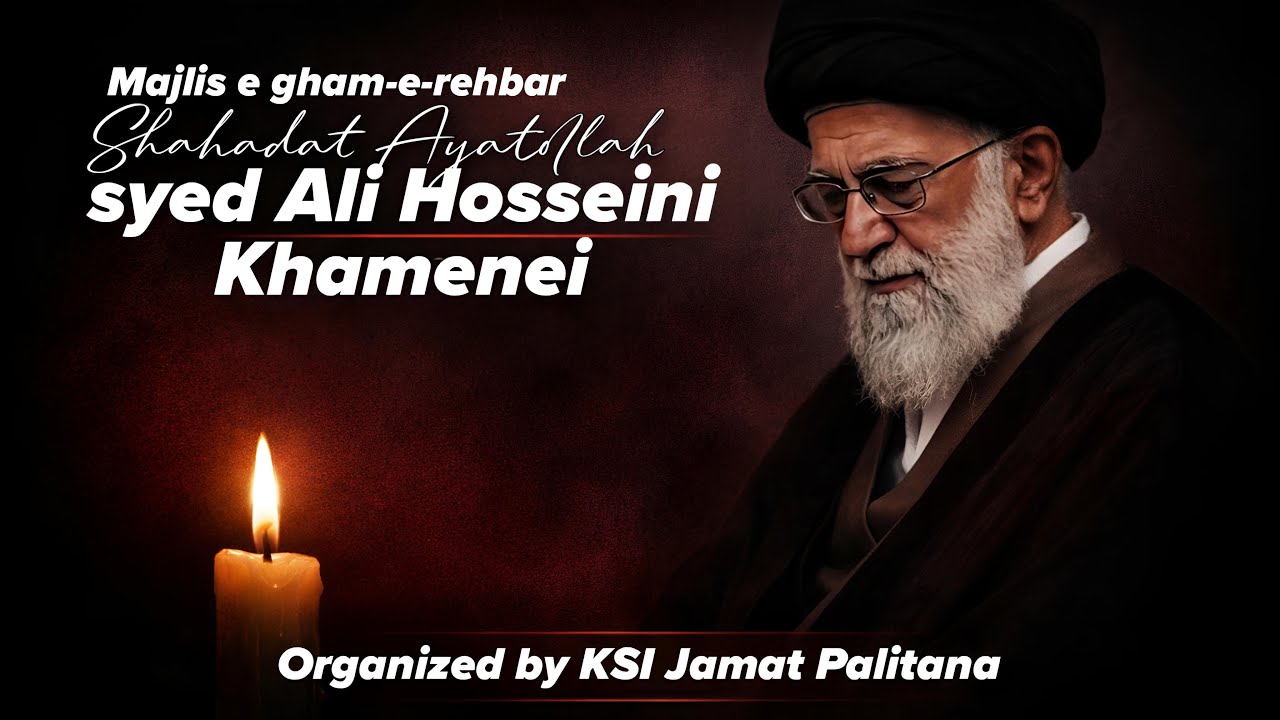 🔴#Live Taziyat Majlis | Shaheed Ayatullah Syed Ali Khamenei