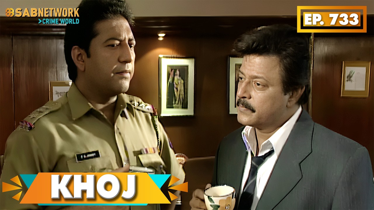 KHOJ | खोज | Ep 733 | Sab Network Crime World | Hindi Serial