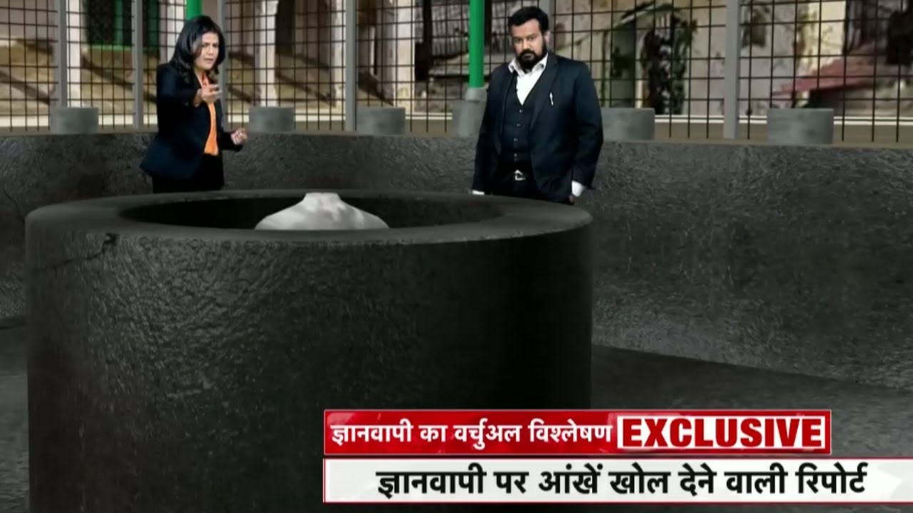 Khabardar: 3D Analysis | Gyanvapi survey | Gyanvapi Mosque Controversy | Latest News | Top Update
