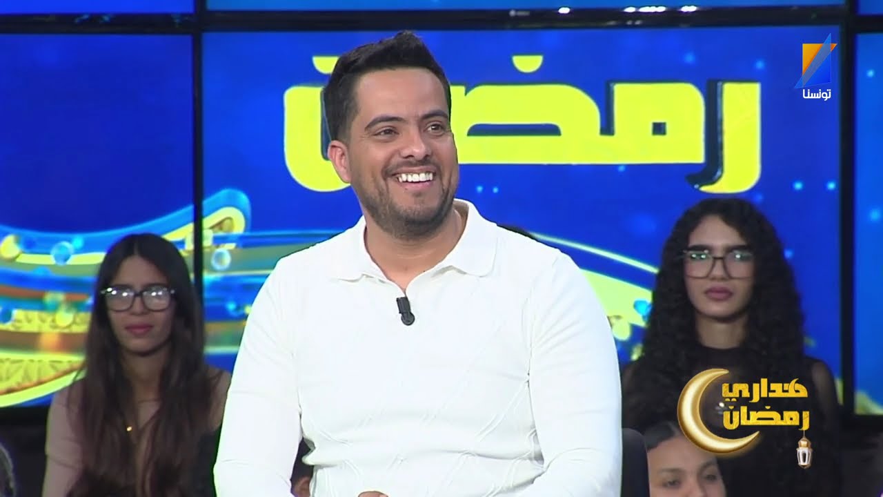 برنامج هداري رمضان مع ميساء باديس | الحلقة الثالثة