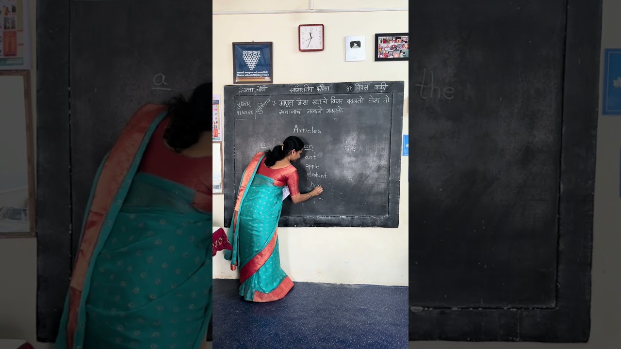 Articles लिहिताना लक्षात ठेवा फक्त हे दोन नियम 😊#languagelearning #articles 