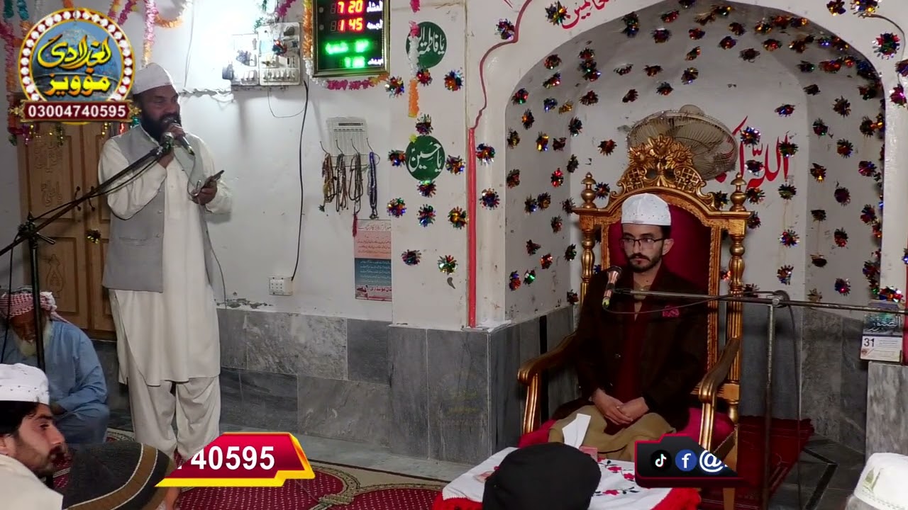 Mehfil Milad e Mustafa | Biramkay Sargana | Kharal Studio | 03004740595