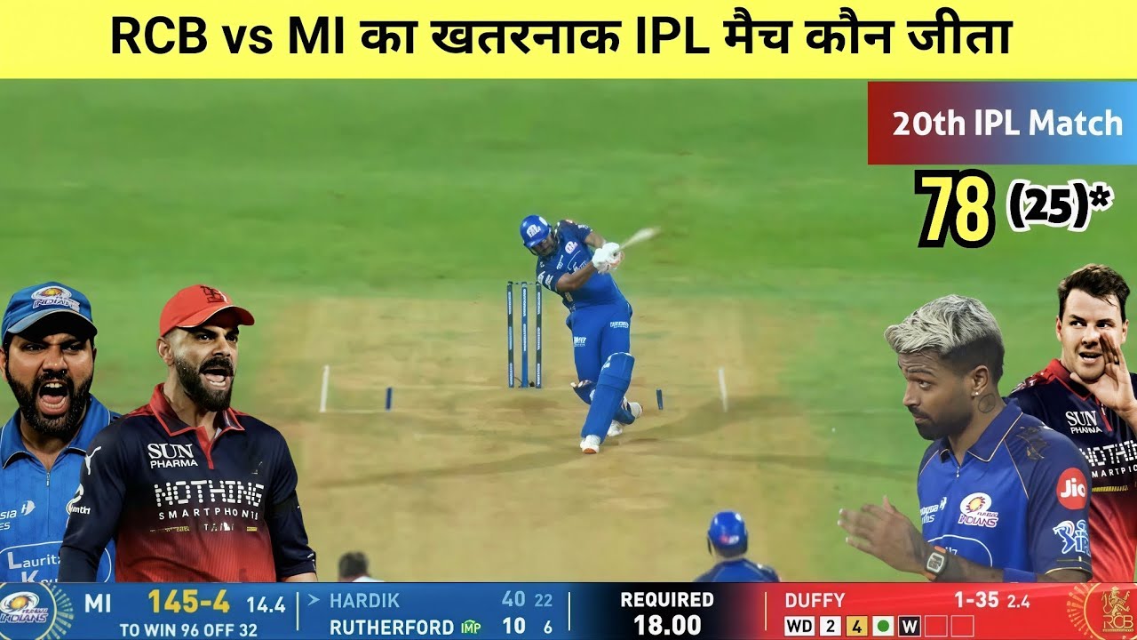 RCB vs MI 20th IPL match Kaun Jita | cal ka match Kaun Jita | RCB vs MI IPL highlights 2026