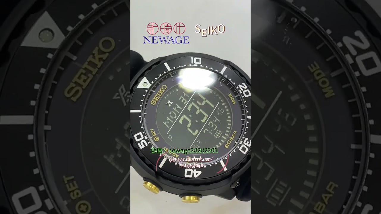 SEIKO PROSPEX SOLAR 200M SBEP005