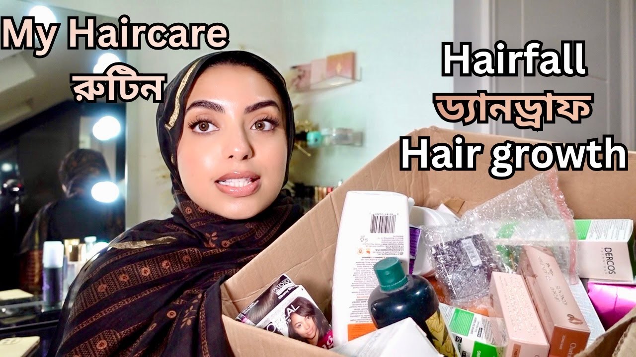 My Haircare রুটিন🧴 For Hairfall, ড্যানড্রাফ, Hair growth & Hair thinning| Recommendations ♡