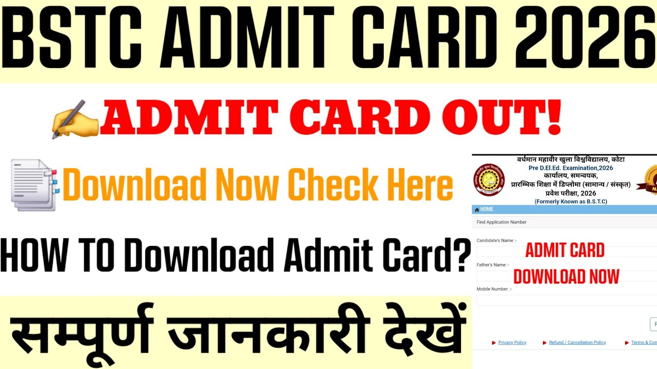 BSTC Admit card 2026 | How to get BSTC Admit Card 2026? How to see BSTC Admit Card 2026