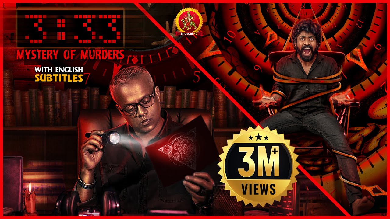 Gautham Menon Latest Horror Thriller Movie | 3:33 Mystery of Murders | Sandy | Reshma Pasupuleti