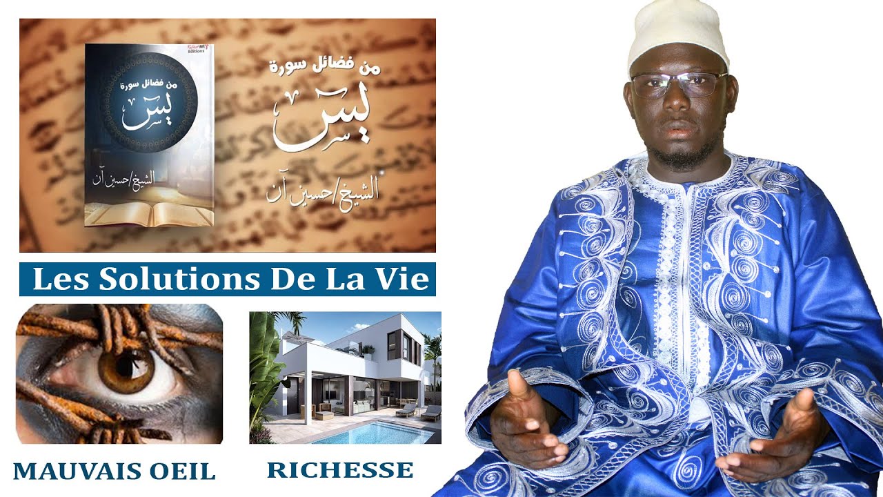 Les bienfaits miraculeux de la sourate Yassin par Cheikh Ousseynou Hann