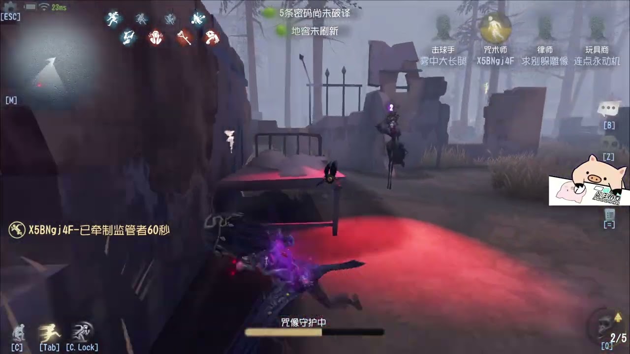 萌新咒术教学，溜鬼如此简单！#第五人格 #shorts