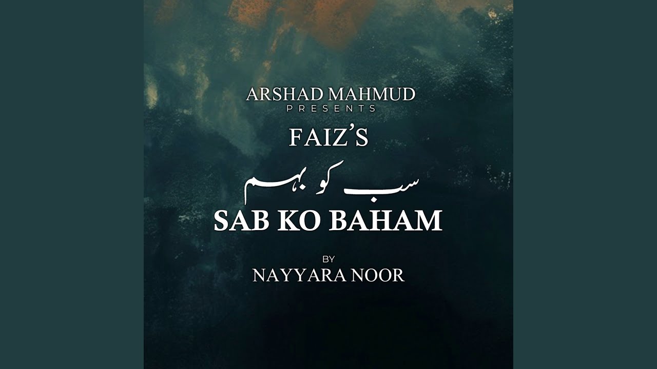 Sab Ko Baham