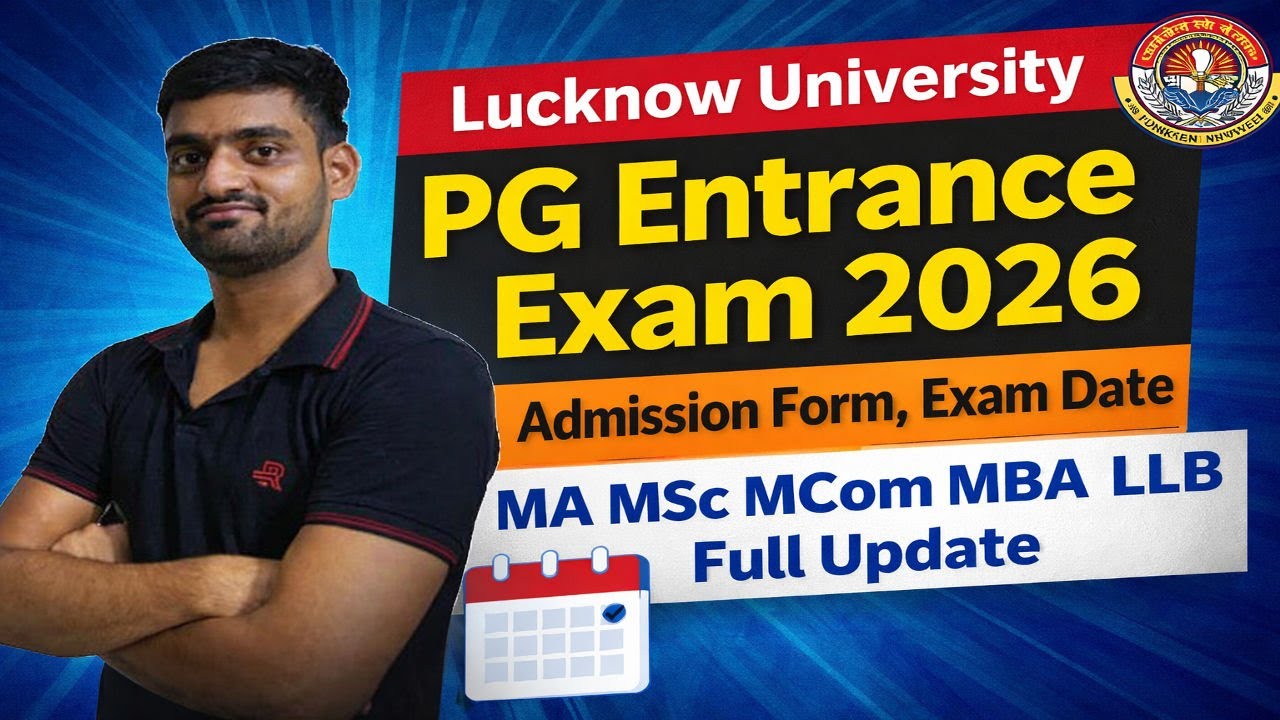 Lucknow University PG Entrance Exam 2026 | Admission Form, Entrance Date, MA MSc MCom MBA LLB Full