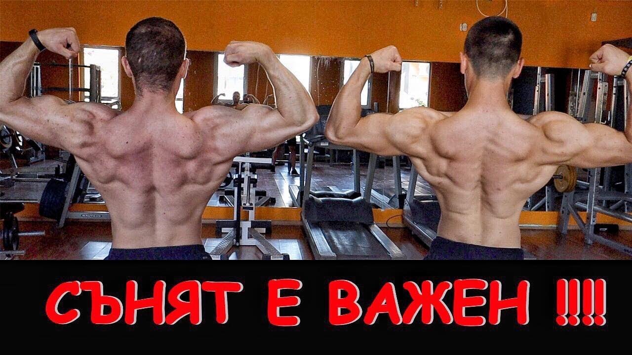5 СЪВЕТА ЗА ПО - ДОБЪР СЪН