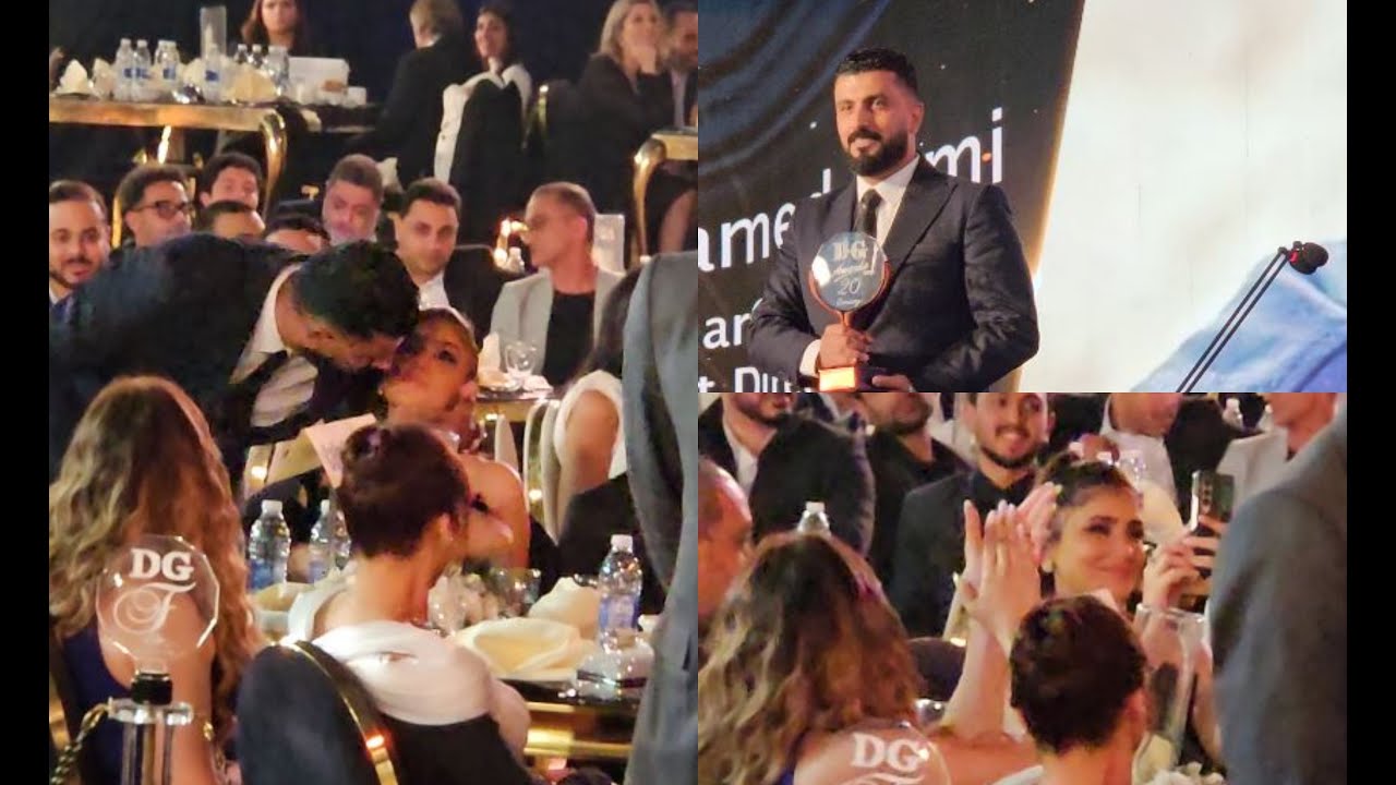 قبلة مثيرة من محمد سامي لـ مي عمر بعد تصويرها له اثناء تكريمه من دير جيست