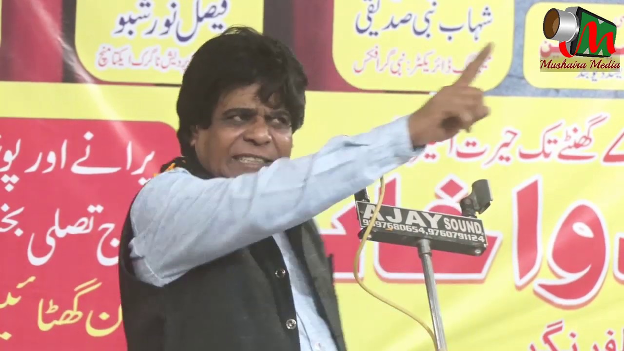 JAUHAR KANPURI, Deoband Mushaira 02/05/2019, Mushaira Media