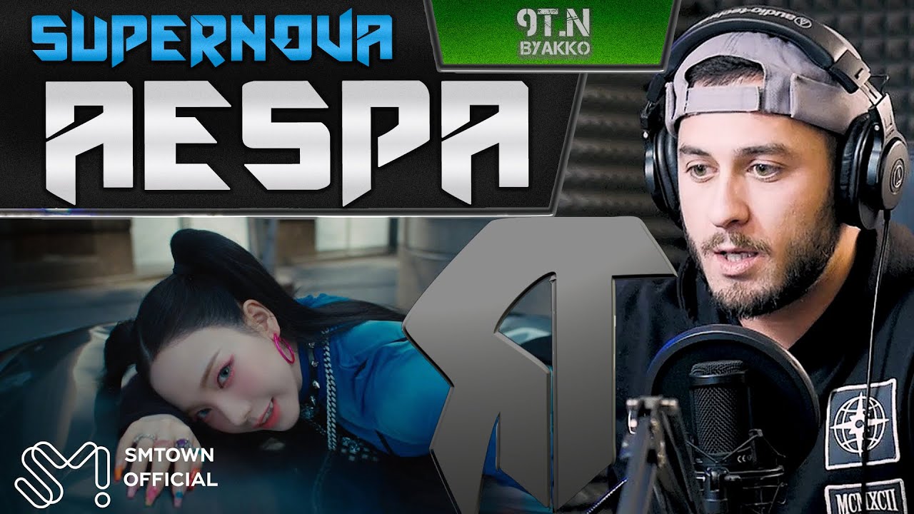 aespa - Supernova (РЕАКЦИЯ)