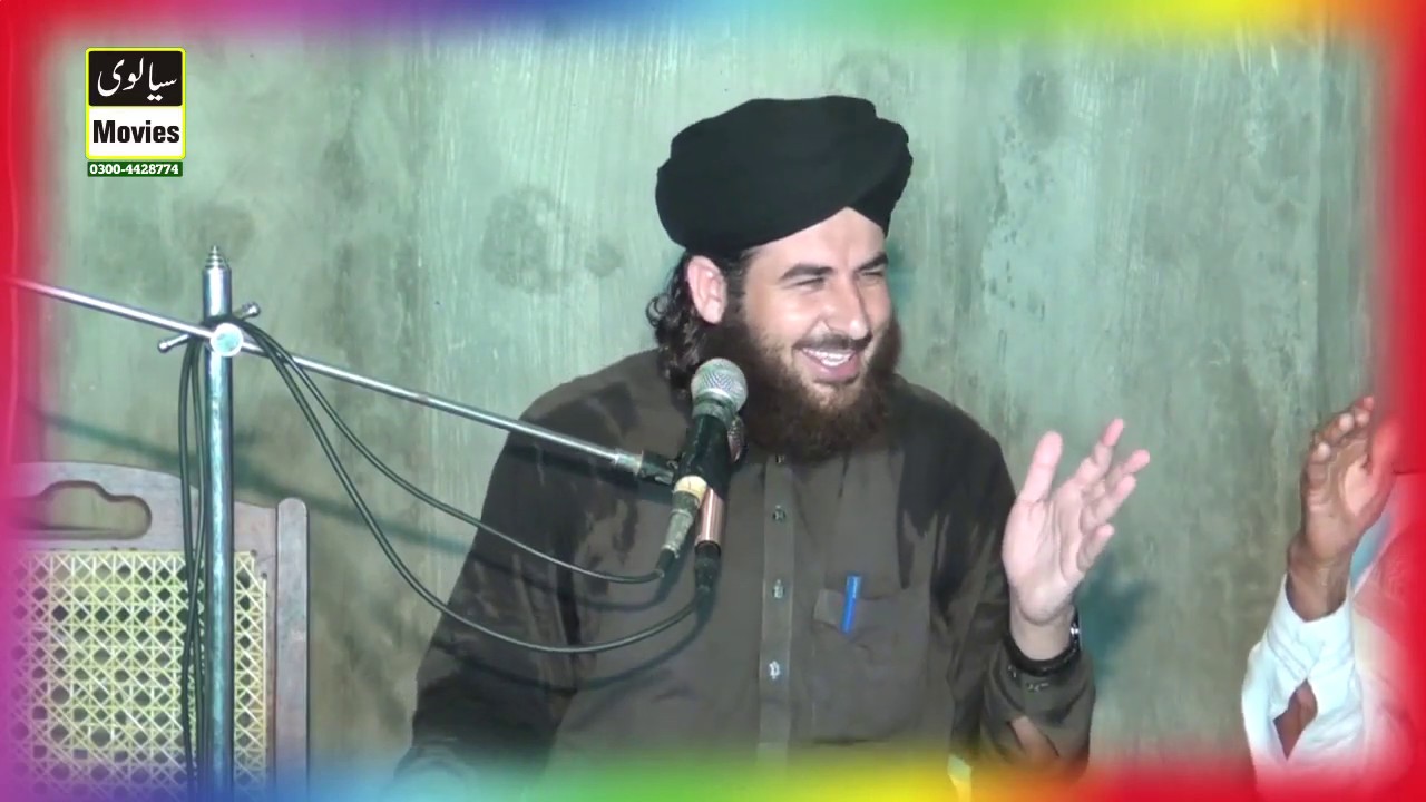 Allama Muhammad Nabi Gull Khan New HD Bayan 2020 REC Sialvi HD Movies