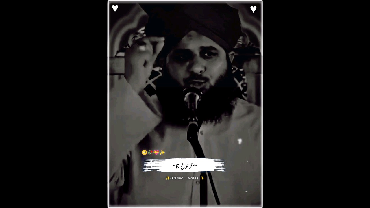 Peer Ajmal Raza Qadri Saab💔 #foryoupag #supportme #poetry