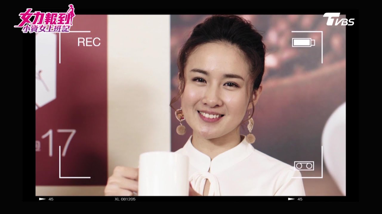 女力報到第3季  小資女上班記第25集│廣告新秀崛起 廷芝家族新血加入！秀明與老闆約會 竟被踩到痛處Girl's Power S3 EP25