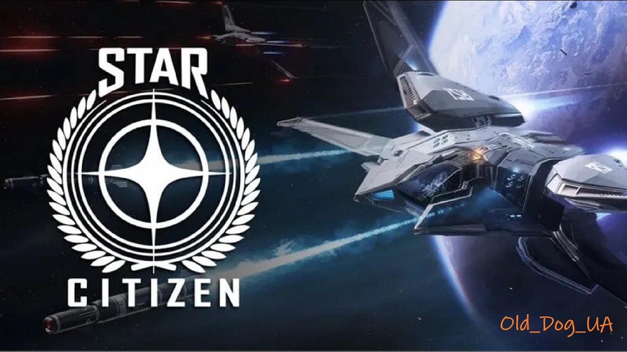Star Citizen \😲 Вечірній Дзен ) 😲 \ Український канал \ Old  Dog