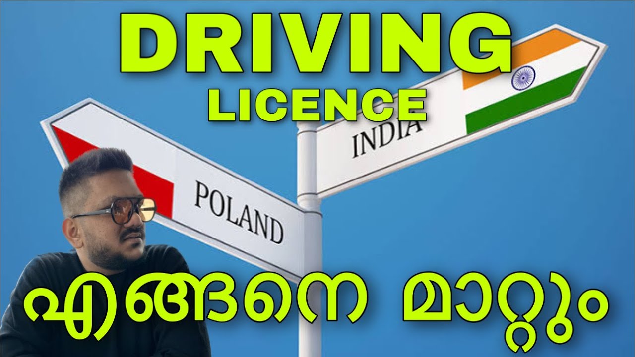 HOW TO CHANGE INDIAN DRIVING LICENCE TO POLISH, Poland Malayalam Vlogs, പോളണ്ട് മലയാളി
