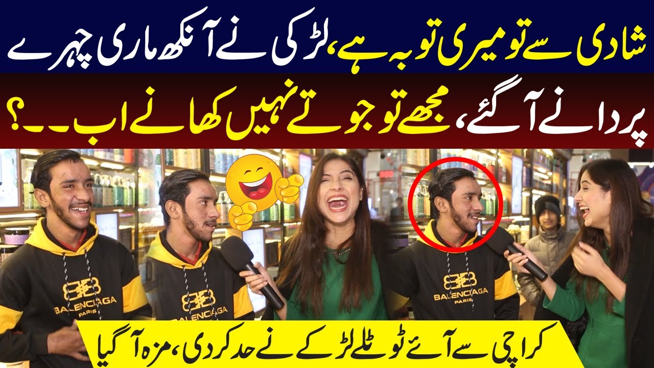 Karachi Say Aye Totaly Larke Nay Anchor Ki Toba Karwa Dee | Sajal Malik | Funday Point