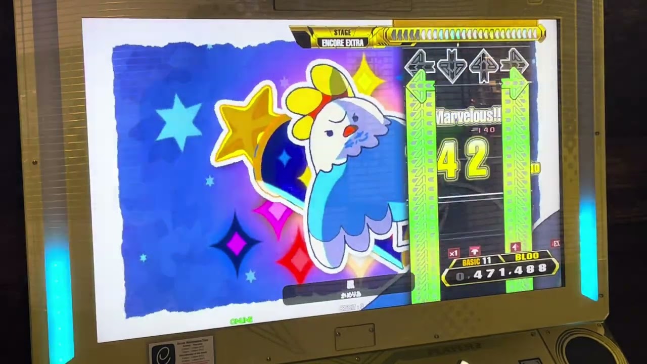 DDR A3 - 鳳 [Hou] - Basic - Flare EX