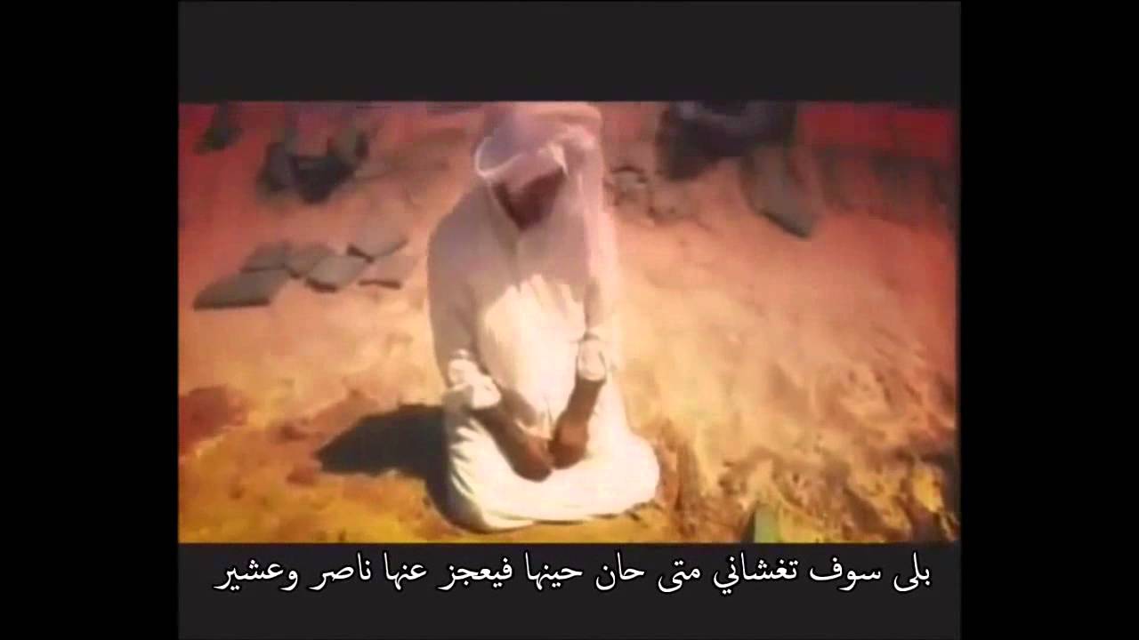أتمرح إن شاهدت نعشاً لهالكً - الشيخ مسعود المقبالي