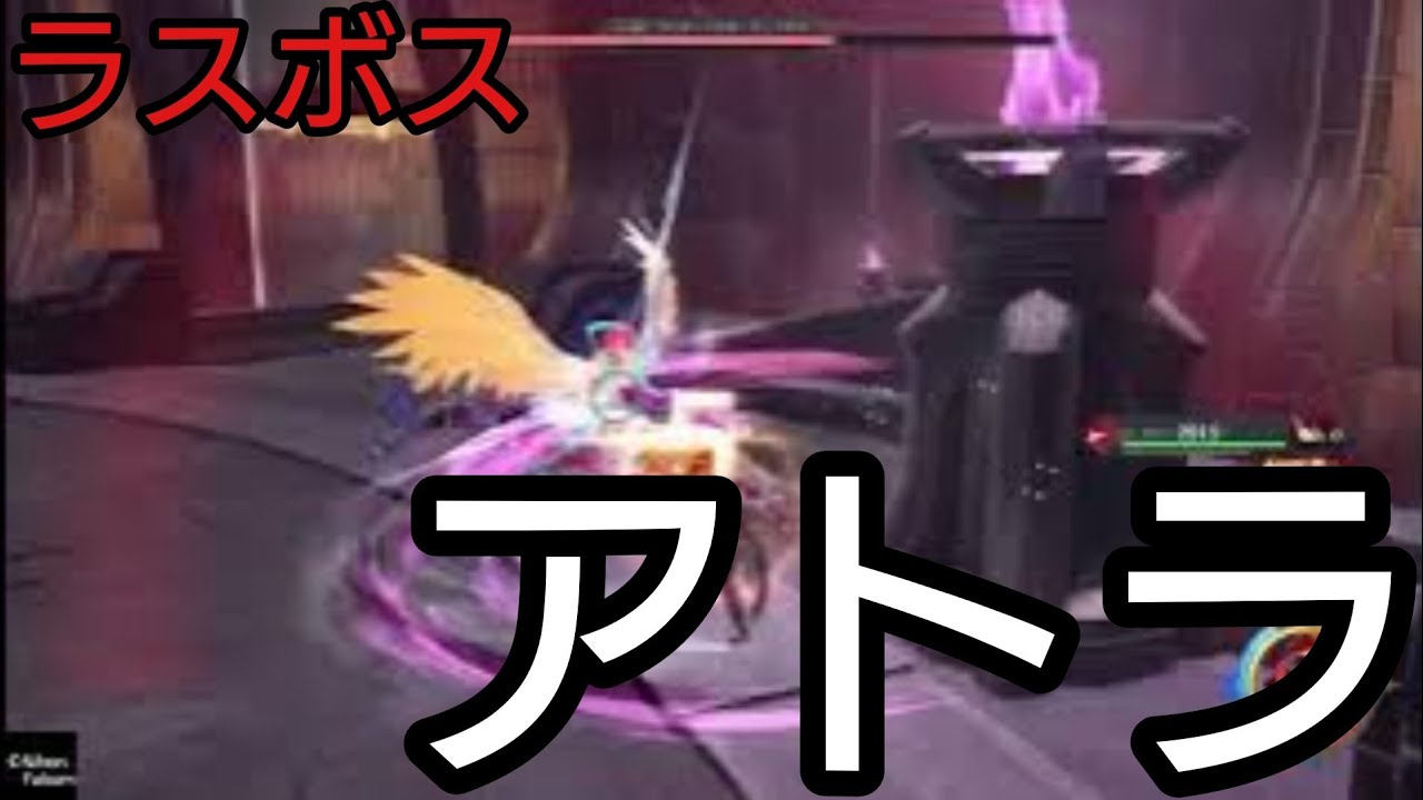 [ラスボス]アトラ・ノクス・フィリウス 戦 連戦1「イースIX -Monstrum NOX-」