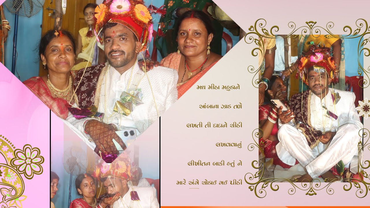 Vicky Weds Rekha | Ghiu Dhari, Chuman & Barat Preparation | Part 3