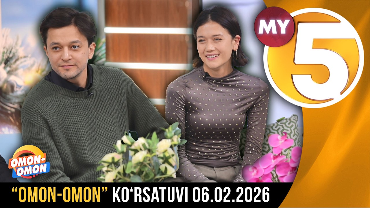 “Omon-omon” ko‘rsatuvi | 06.02.2026