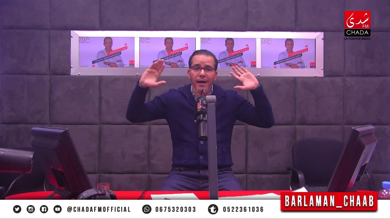 برلمان الشعب : حلقة نارية على التعليم بالمغرب       barlaman chaab 09.04.2019
