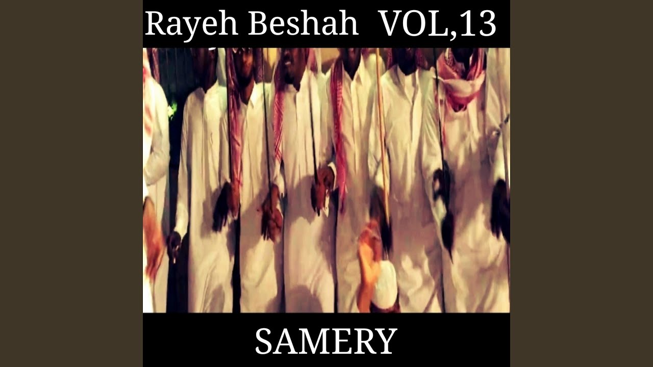 Lahn Hawali Shahr