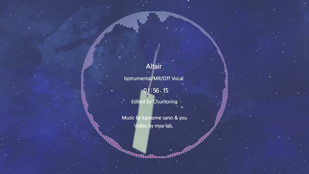 【Arcaea】Altair - kamome sano & you [Instrumental]