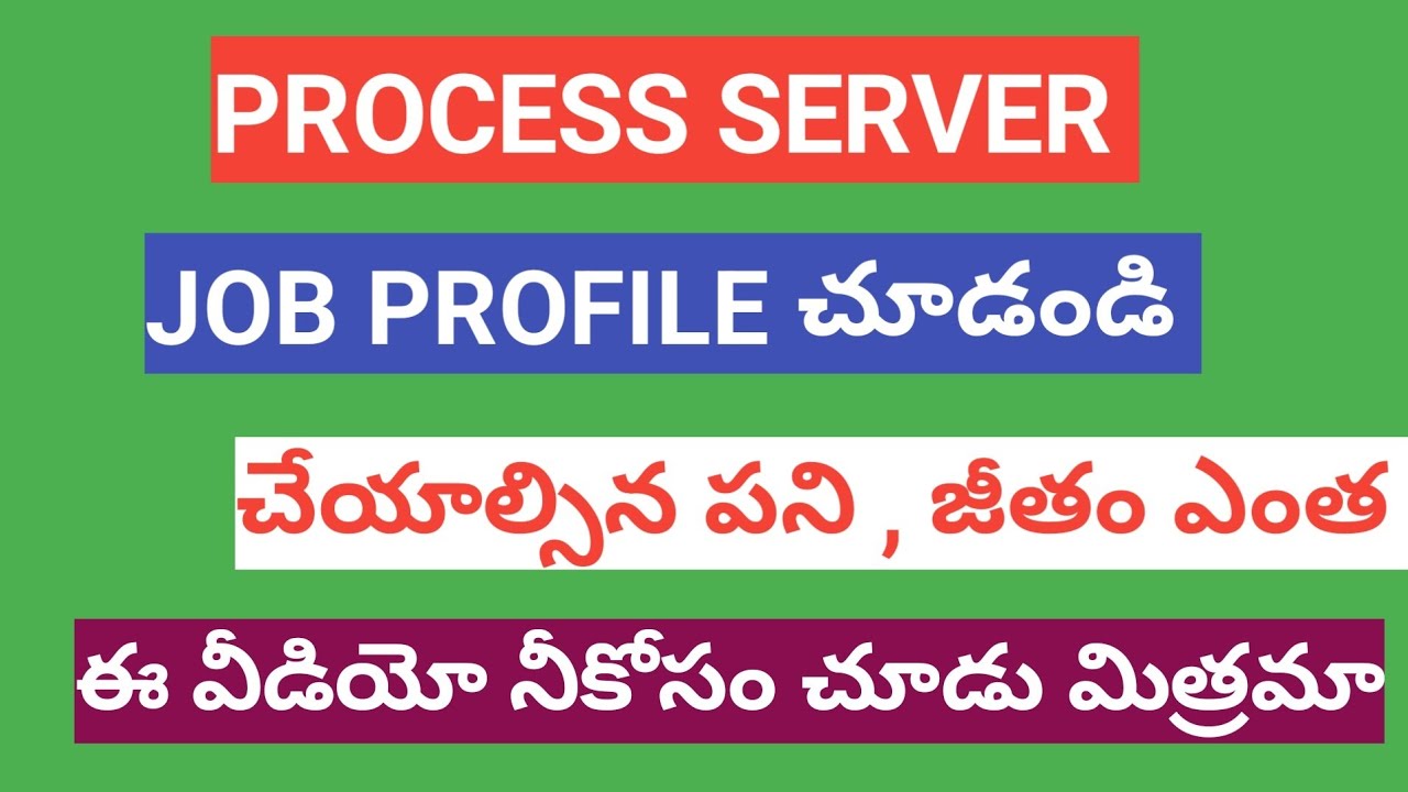 PROCESS SERVER WORK COMPLETE DETAILS