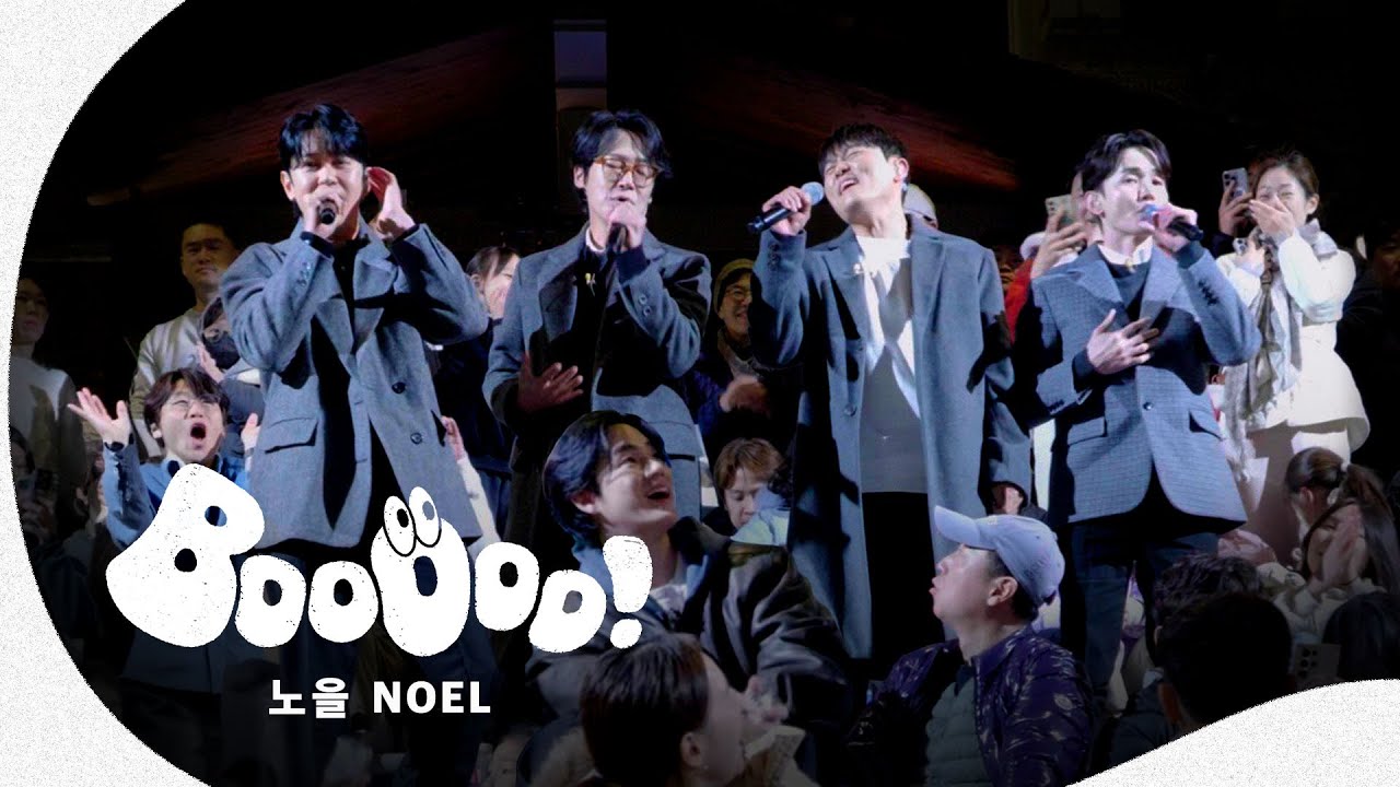 아울렛에서 급발진 라이브 하기 (ft. 노을) [BOO!] | JAYKEEOUT