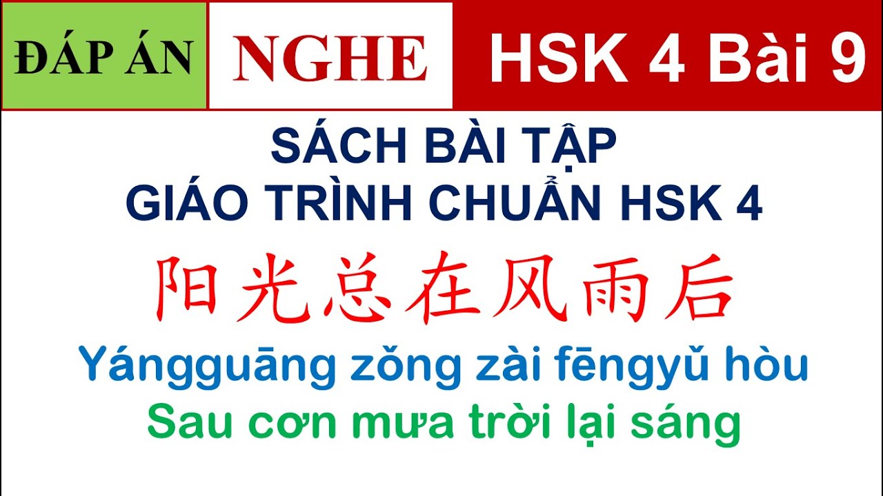 Luyện nghe HSK 4 có đáp án | Bài tập Giáo trình chuẩn Standard course HSK 4 Bài 9 (NGHE)