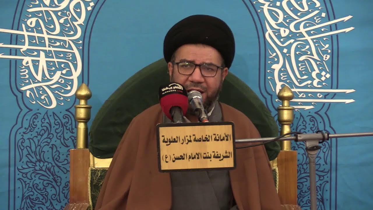 المحاضرات الدينية الرمضانية الخطيب السيد علاء الحسيني