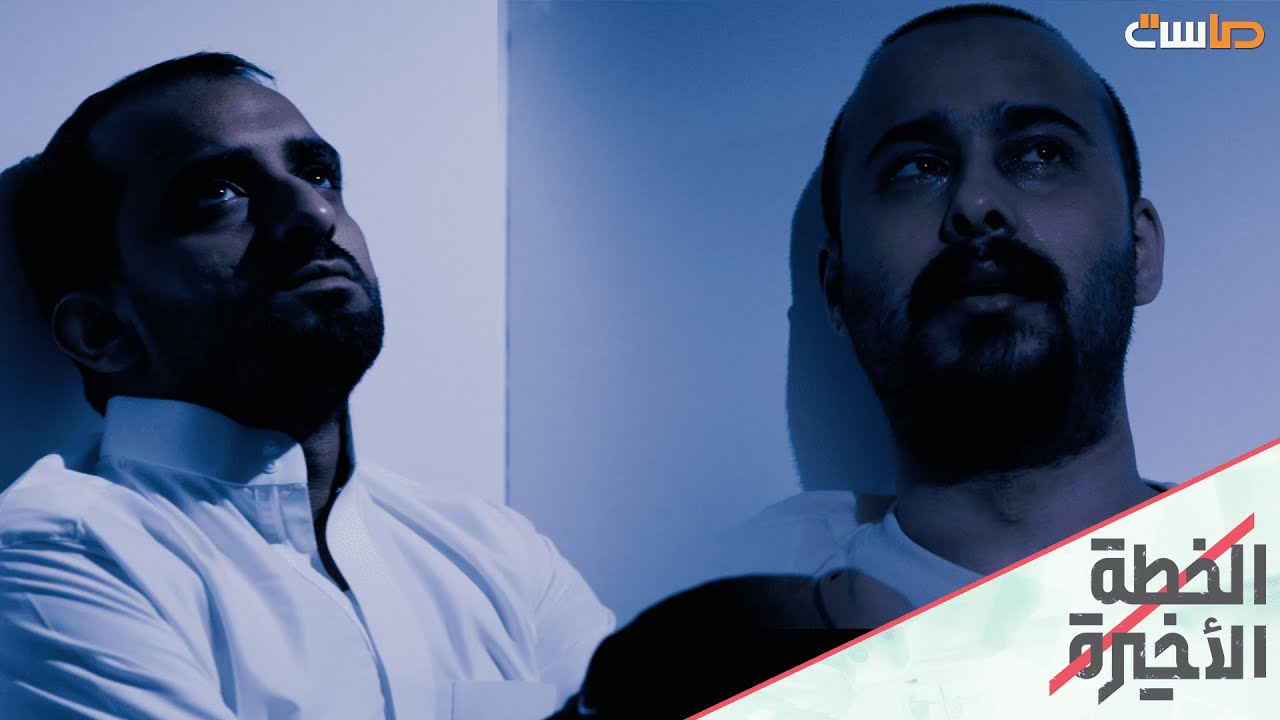 بين قسوة الماضي، وألم الحاضر - هكذا كانت النهاية 💔