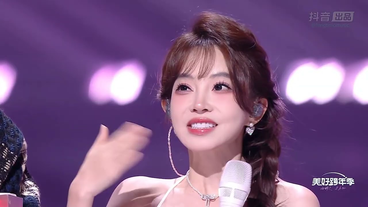 Feng Timo 冯提莫 펑티모 2024/12/28 冯提莫参加抖音美好惊喜夜现场和GooGoo演唱《不要慌太阳下山有月光》+互动环节 *Subtitle