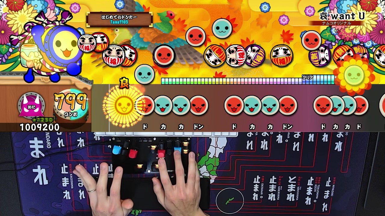 [Keyboard Sound] AI want U (Oni) DFC [Taiko no Tatsujin PS4]