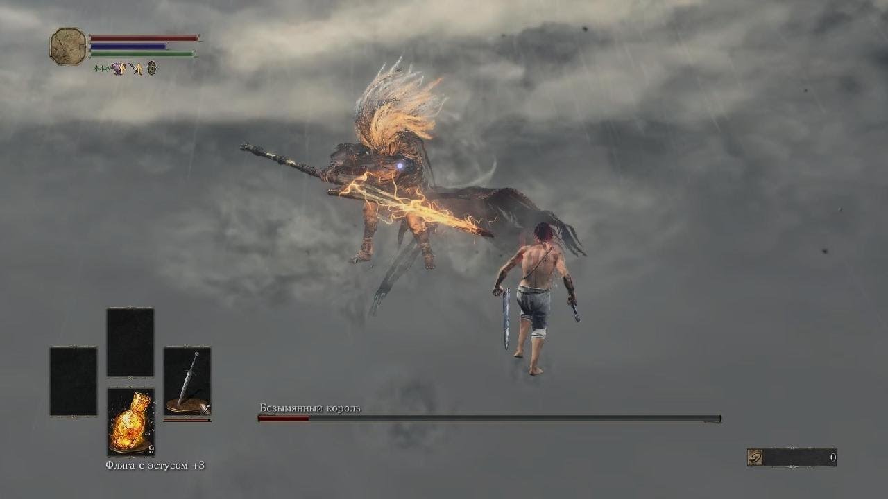 Безымянный Король SL1 DARK SOULS III