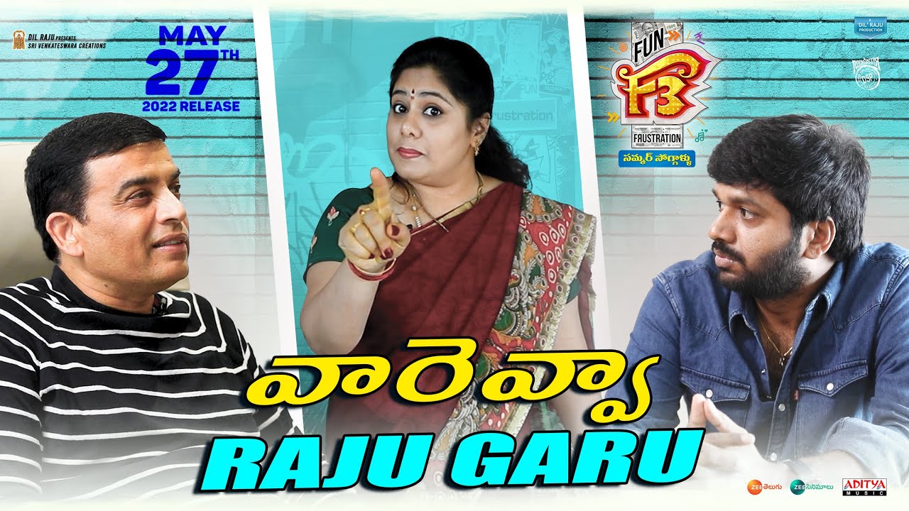 వారెవ్వా Raju garu | Venkatesh, Varun Tej, Anil Ravipudi | Sunaina | F3 On May27th