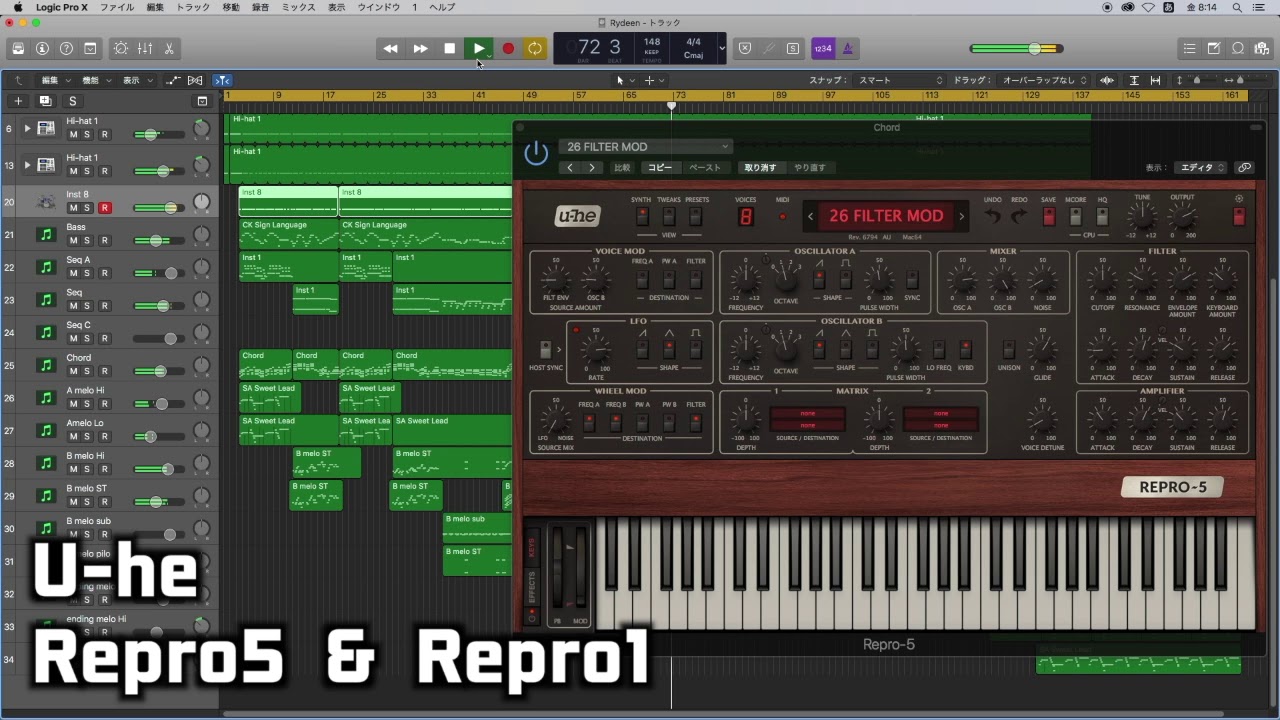 RYDEEN [Cover]