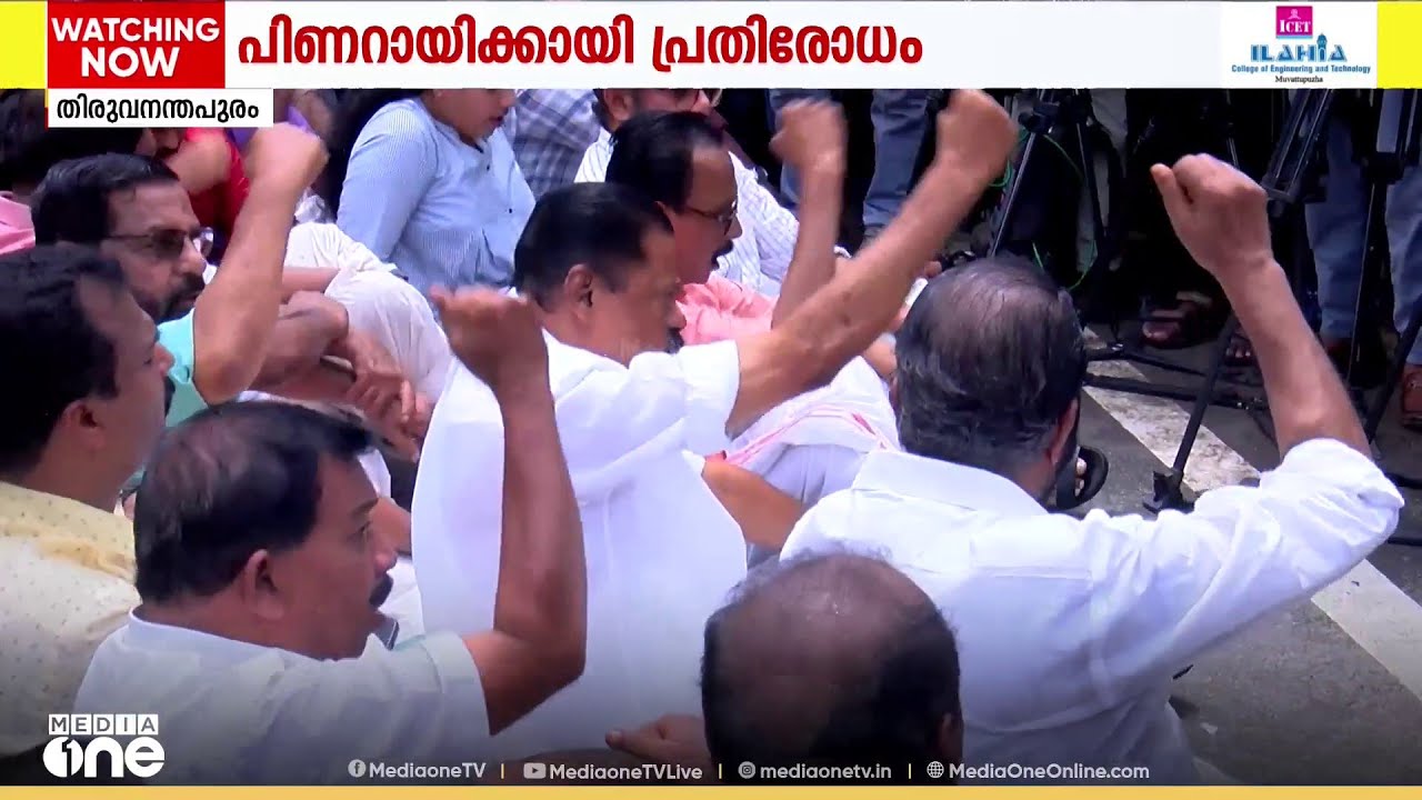പ്രതിരോധക്കോട്ടകെട്ടി CPM; പിണറായി വിജയനായി തെരുവിലേക്ക് ഒഴുകിയത് നിരവധി പ്രവർത്തകർ | CPM Protest