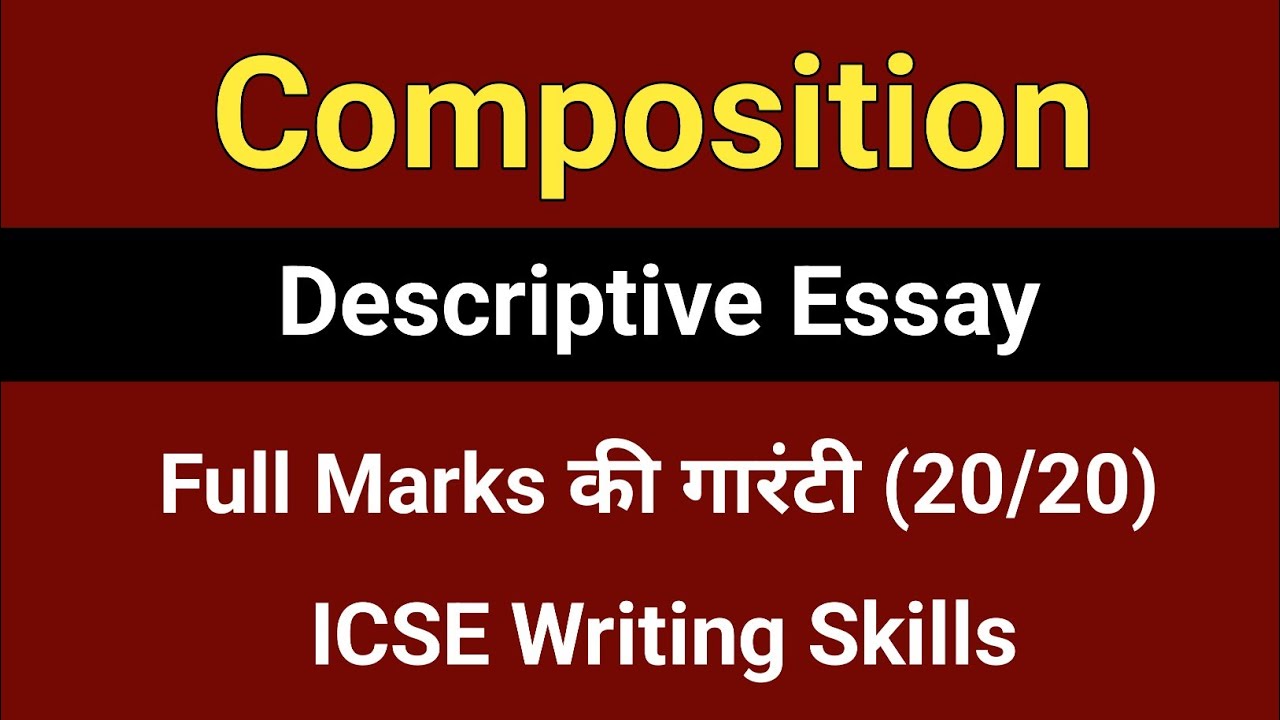 Composition | Descriptive Essay | ICSE / ISC | English Language | Writing Skills | English For All